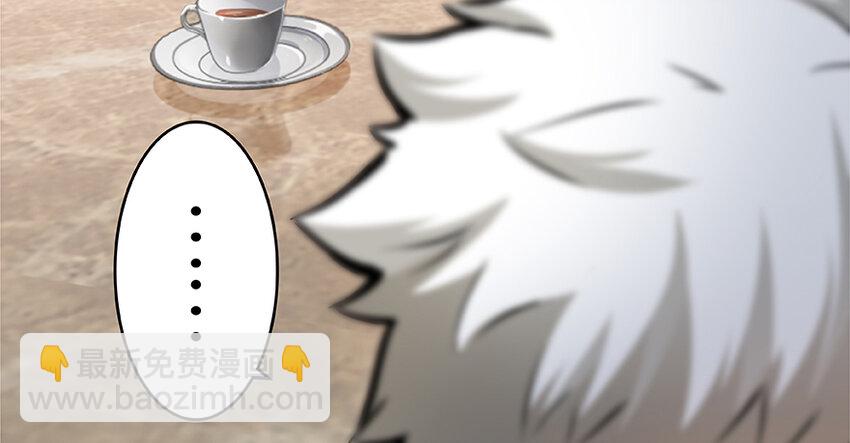 放開那個女巫 - 28 派恩家族(2/3) - 4