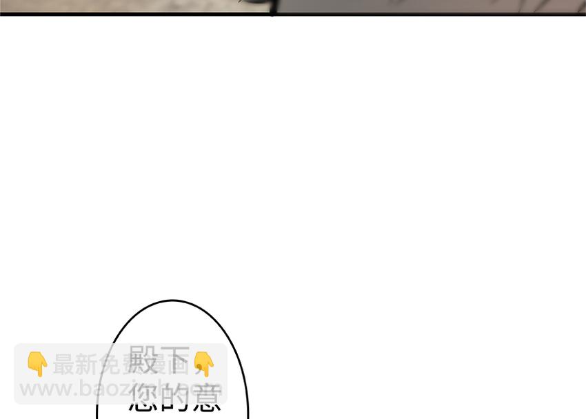 放開那個女巫 - 28 派恩家族(2/3) - 5