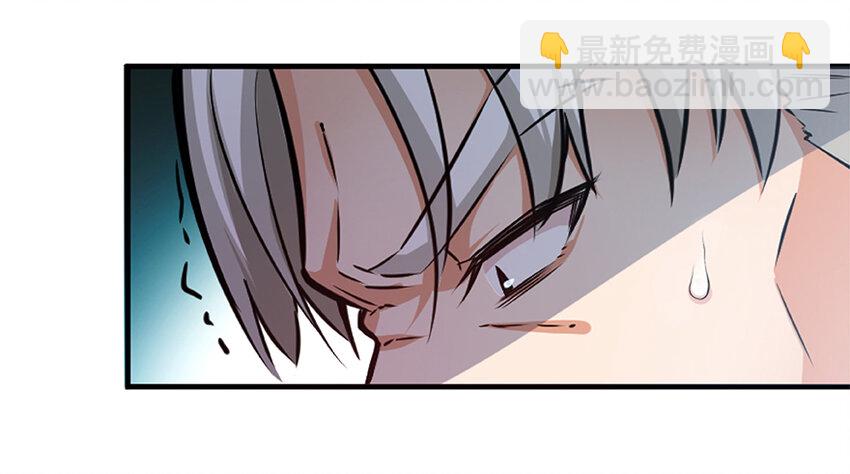 放開那個女巫 - 28 派恩家族(2/3) - 8