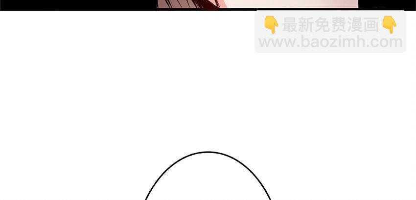 放開那個女巫 - 28 派恩家族(2/3) - 5