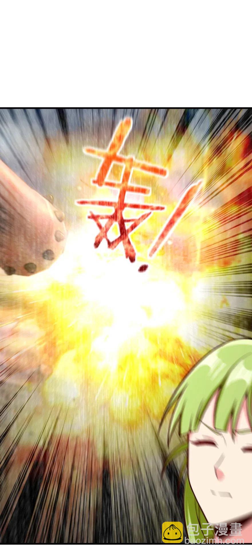 放開那個女巫 - 274 幻音 - 1