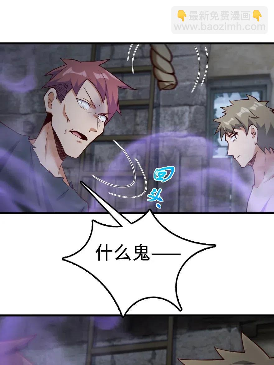 放開那個女巫 - 276 清除與改變 - 7