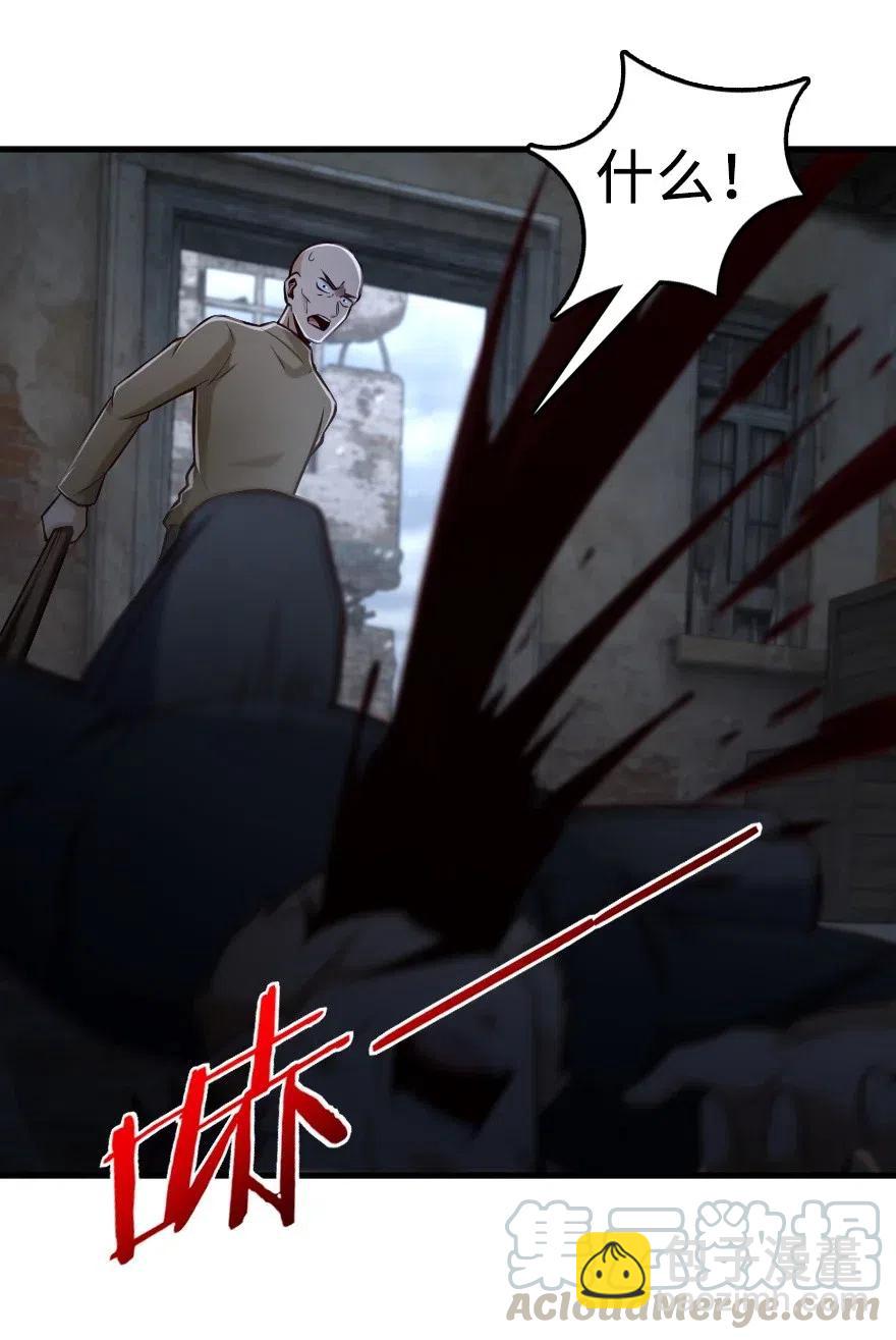 放開那個女巫 - 276 清除與改變 - 2