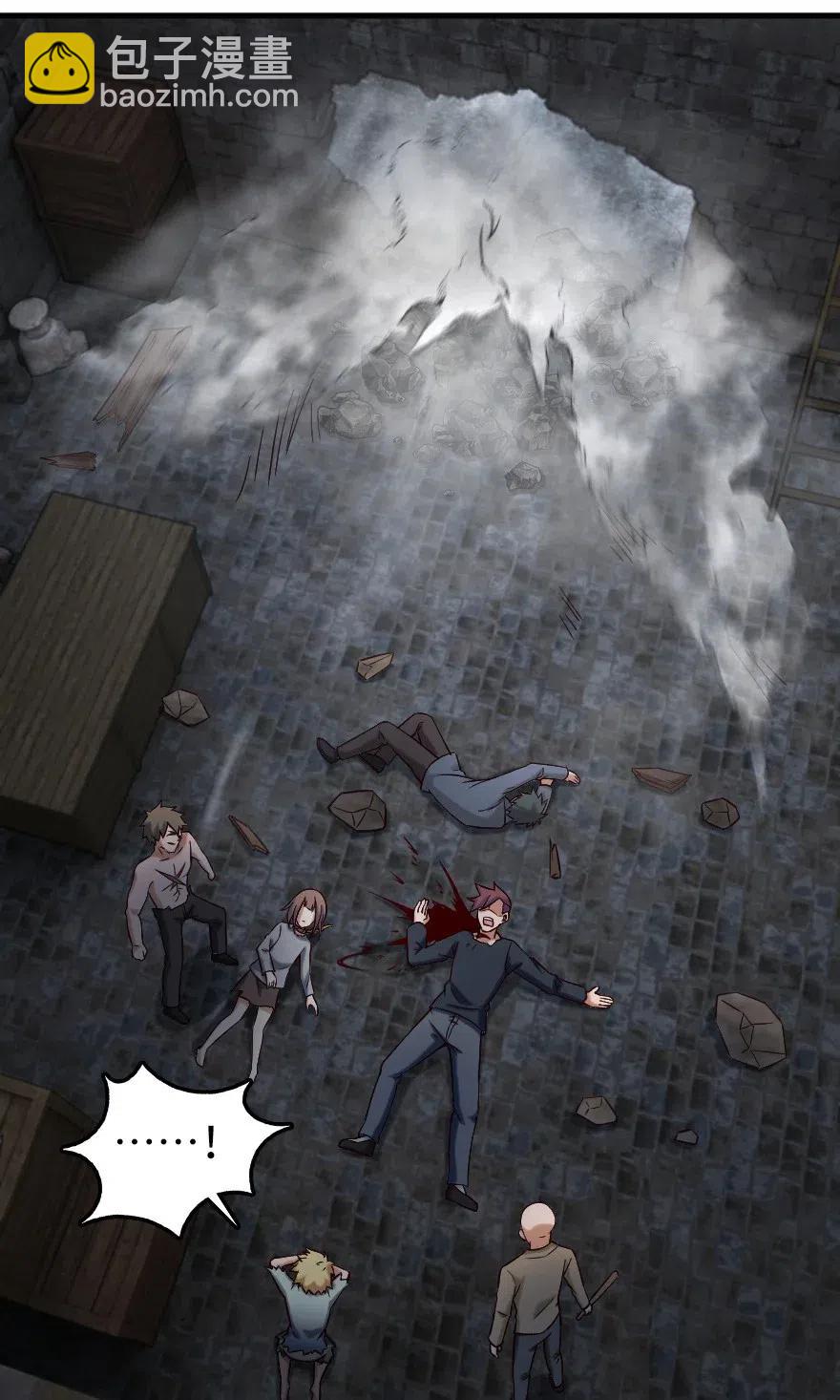 放開那個女巫 - 276 清除與改變 - 6