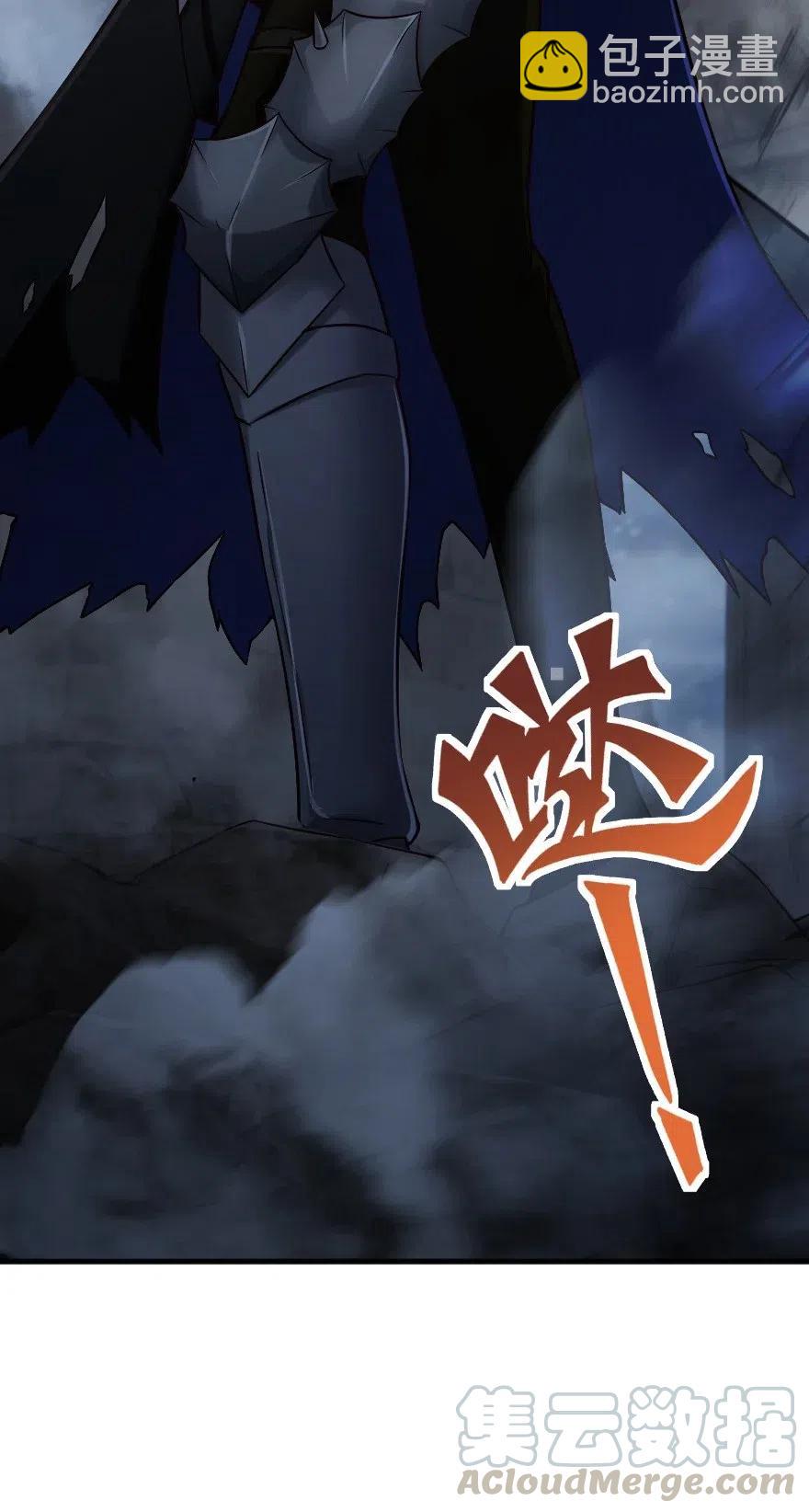 放開那個女巫 - 276 清除與改變 - 1