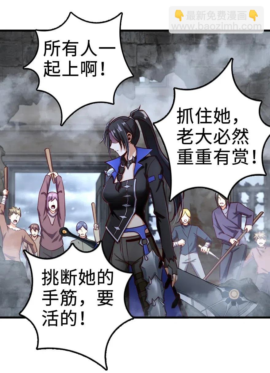 放開那個女巫 - 276 清除與改變 - 2