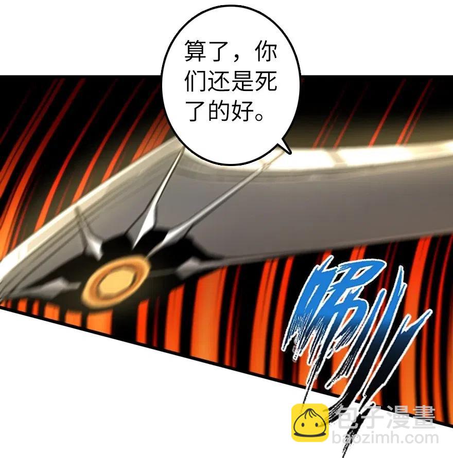 放開那個女巫 - 276 清除與改變 - 3