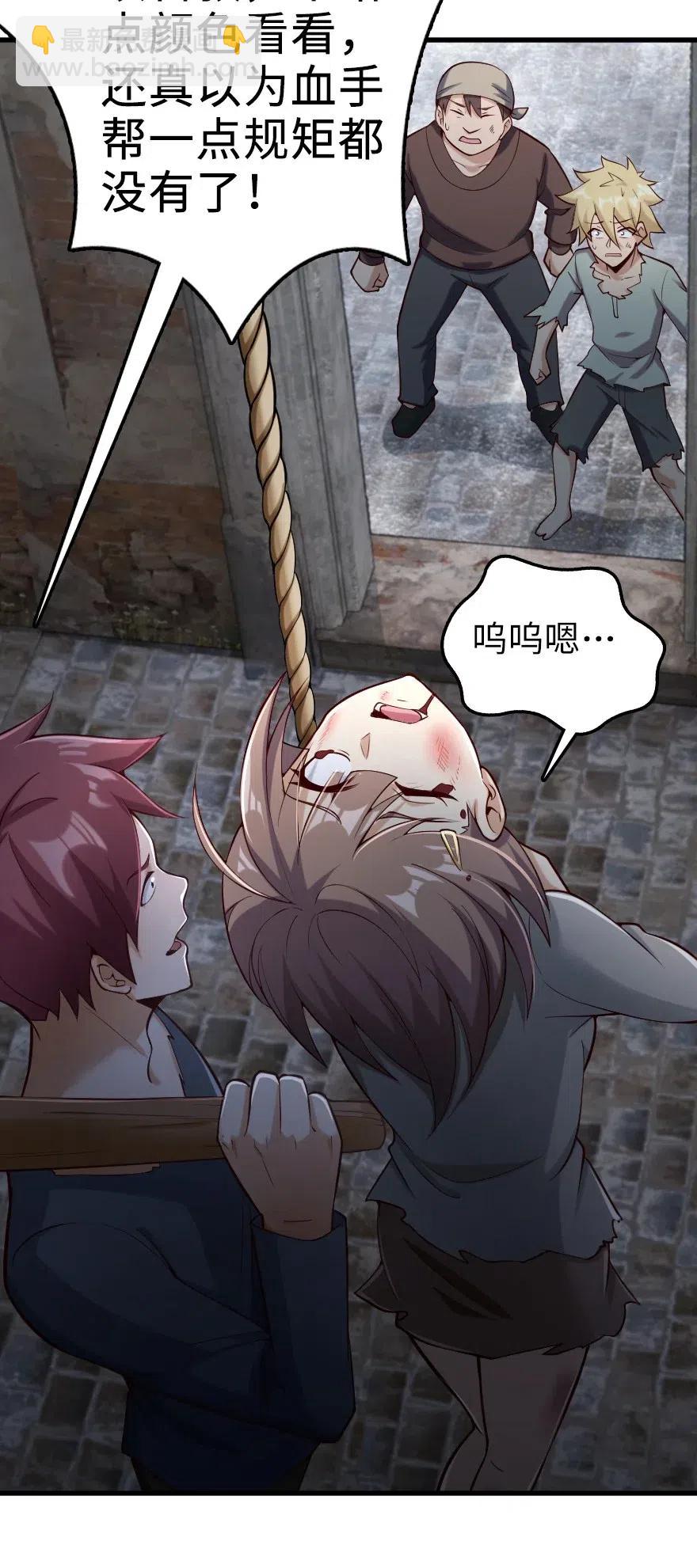 放開那個女巫 - 276 清除與改變 - 3