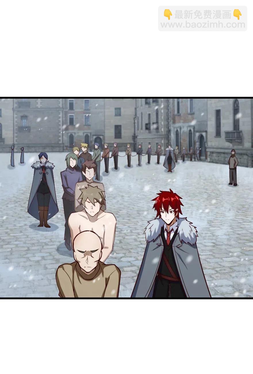 放開那個女巫 - 276 清除與改變 - 5