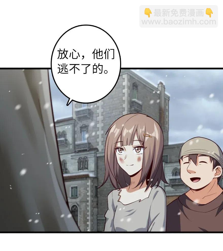 放開那個女巫 - 276 清除與改變 - 6