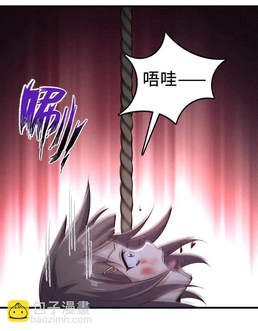 放開那個女巫 - 276 清除與改變 - 5