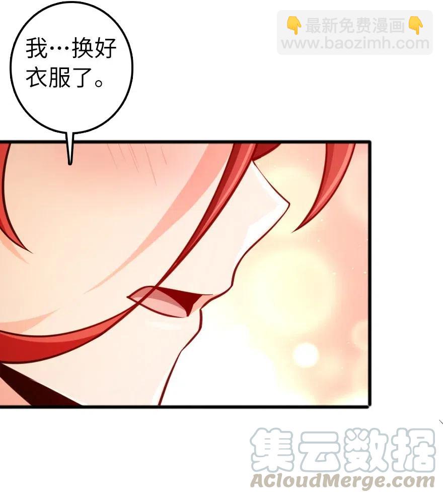 放開那個女巫 - 280 就此確立無冬城！ - 4