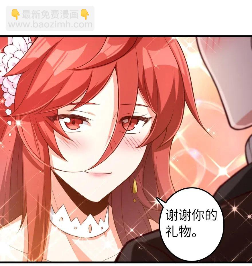 放開那個女巫 - 280 就此確立無冬城！ - 1