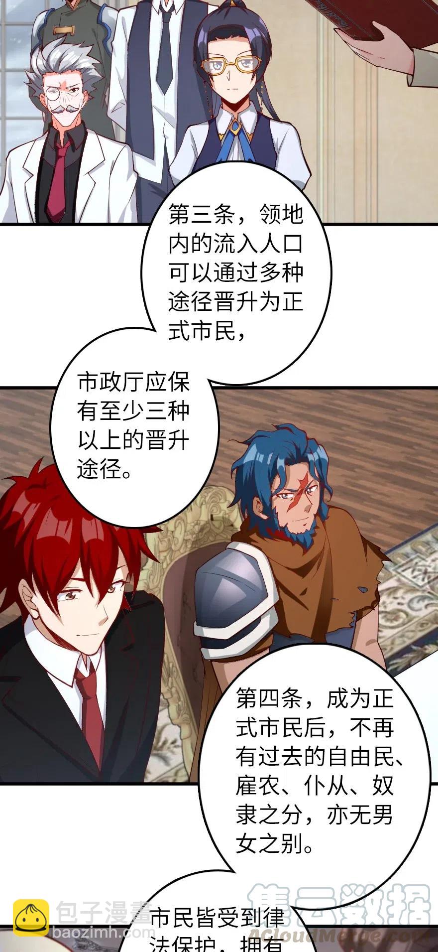 放開那個女巫 - 280 就此確立無冬城！ - 2