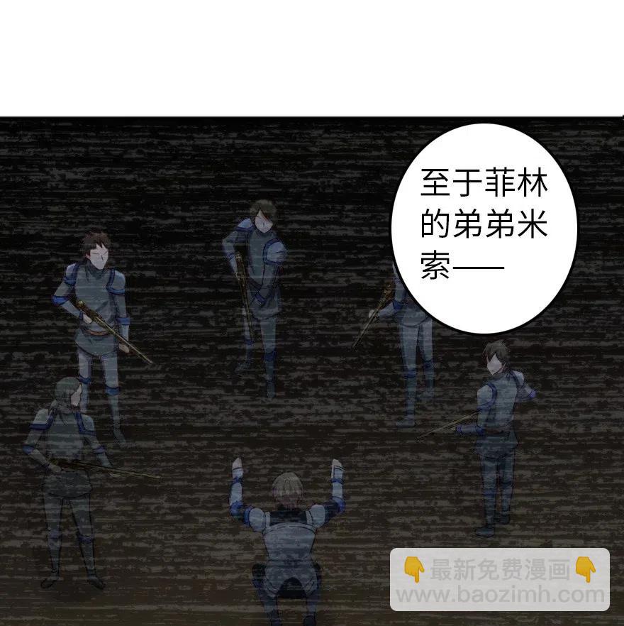 放開那個女巫 - 280 就此確立無冬城！ - 2