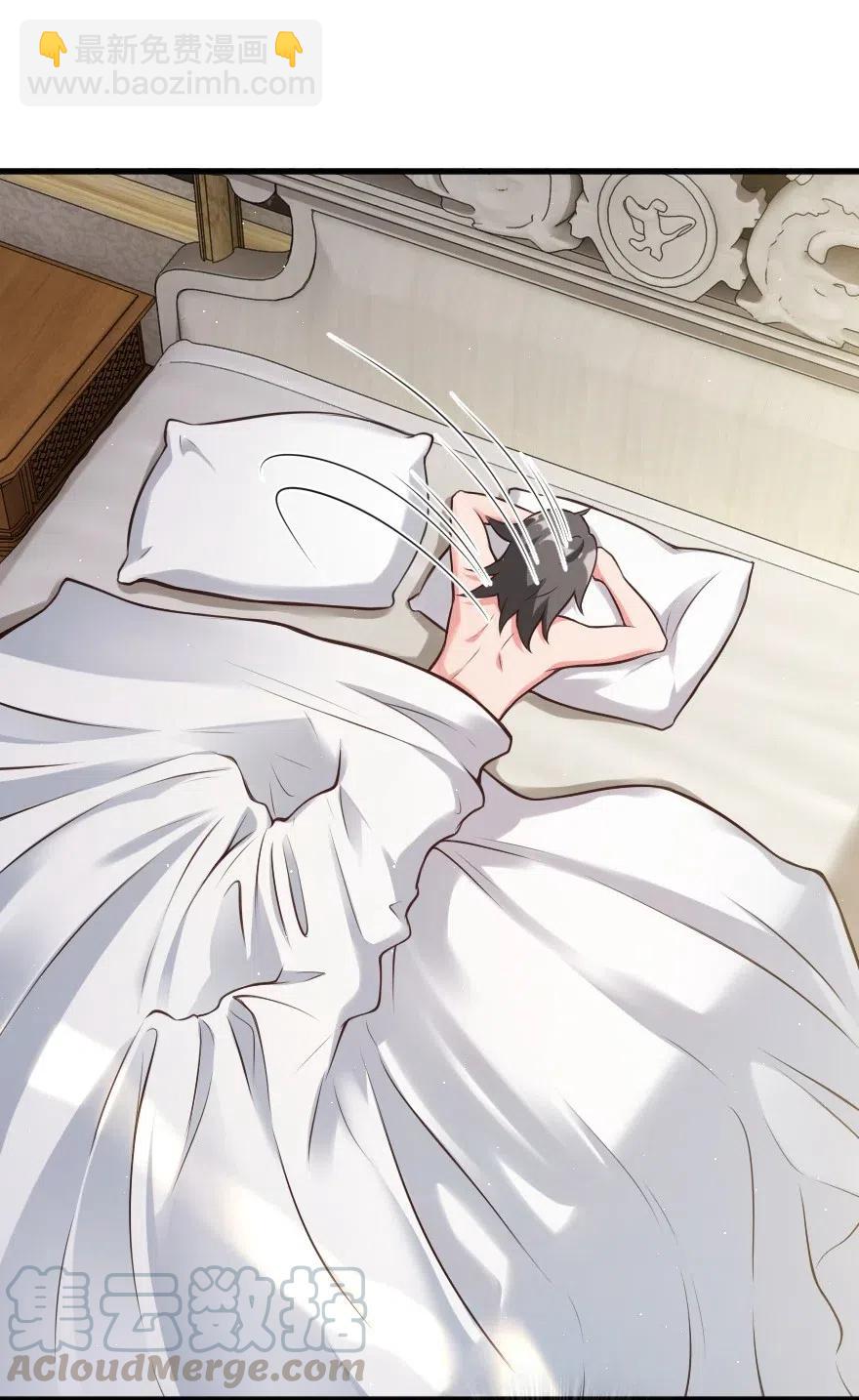 放開那個女巫 - 282 夜還很長 - 7