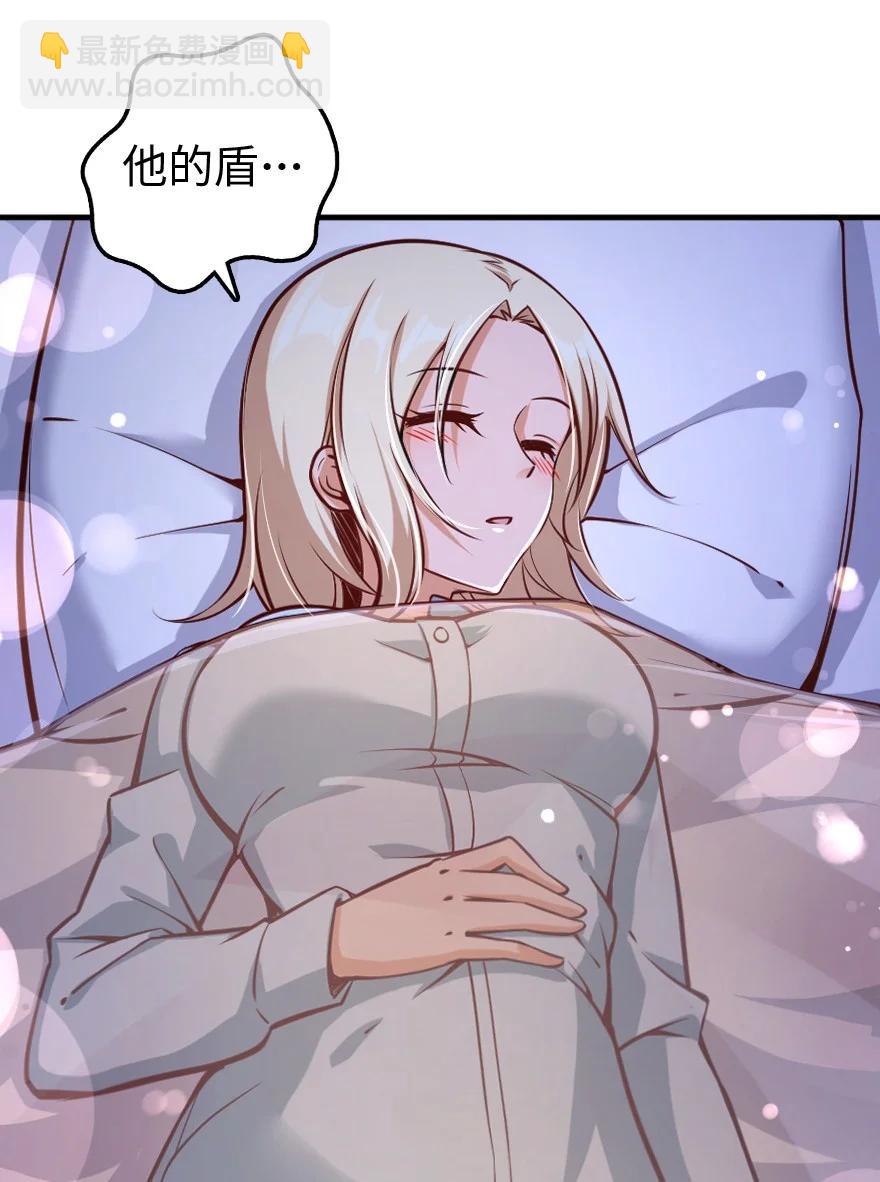 放開那個女巫 - 286 我是他的盾 - 8