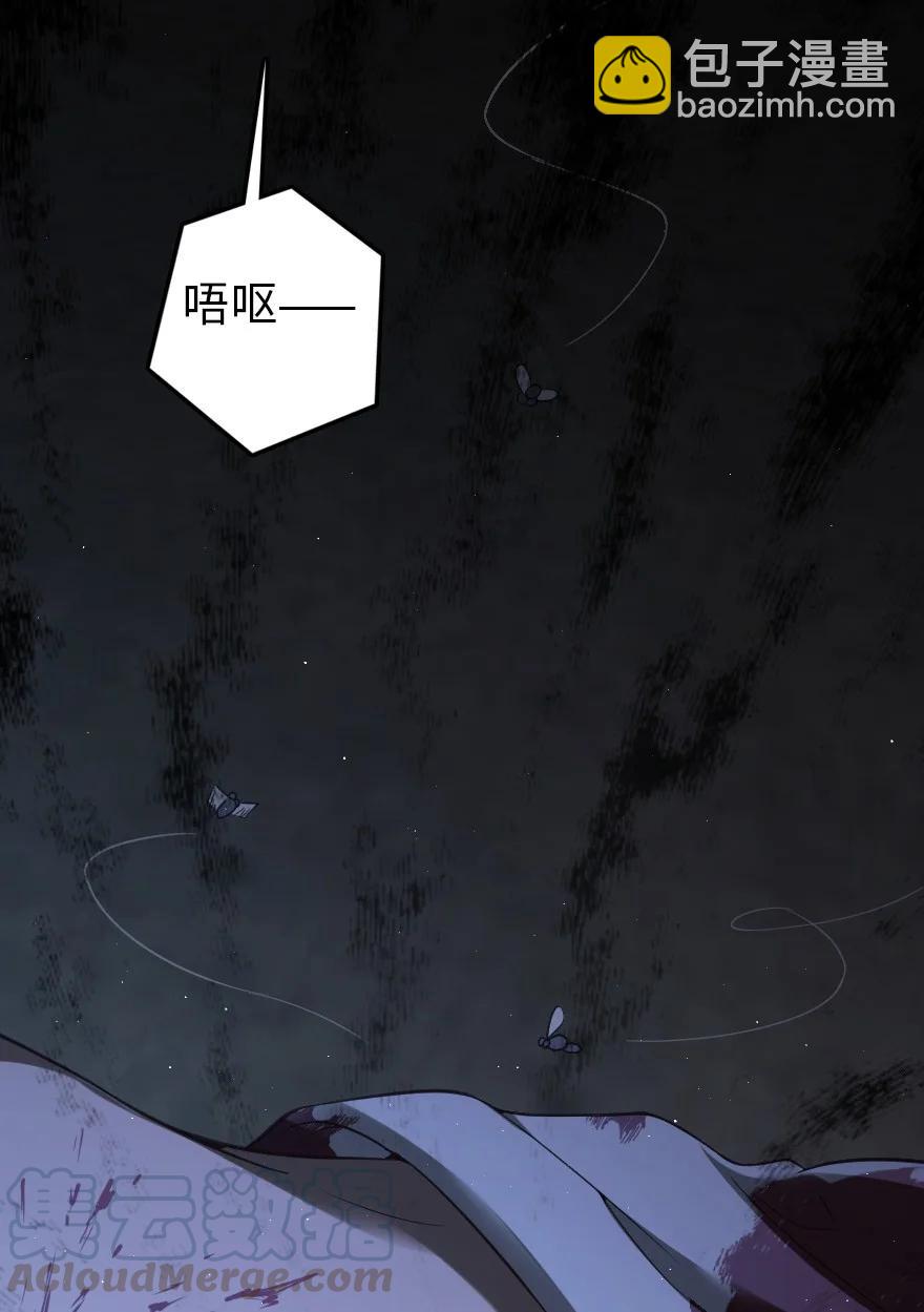 放開那個女巫 - 287 案件回溯 - 3