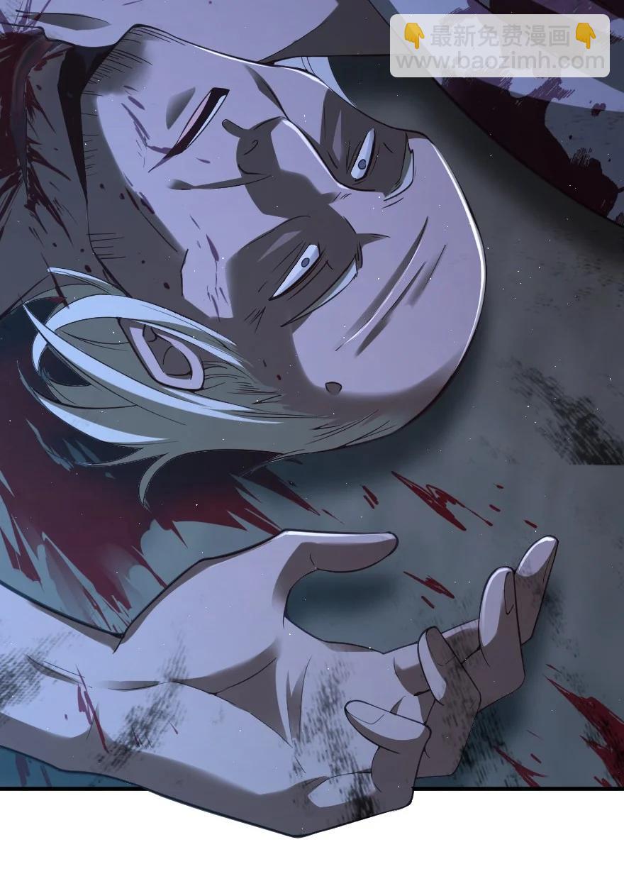 放開那個女巫 - 287 案件回溯 - 4