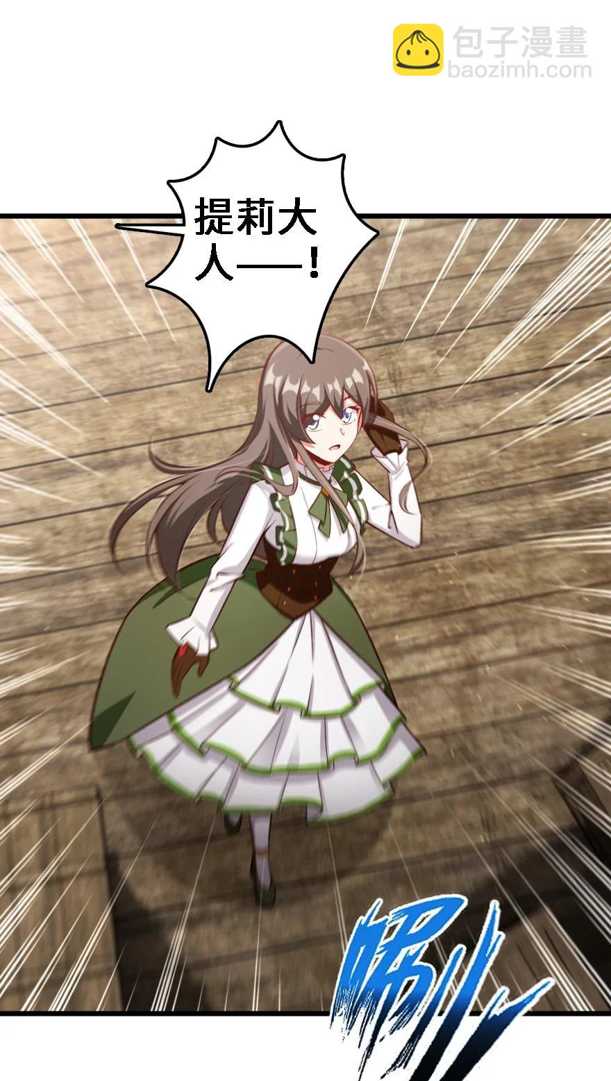 放開那個女巫 - 291 重返沉睡島 - 4