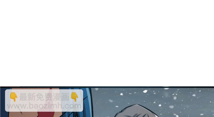 放開那個女巫 - 30 邪獸初現(3/3) - 1