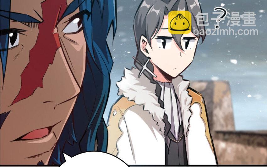 放開那個女巫 - 30 邪獸初現(3/3) - 2