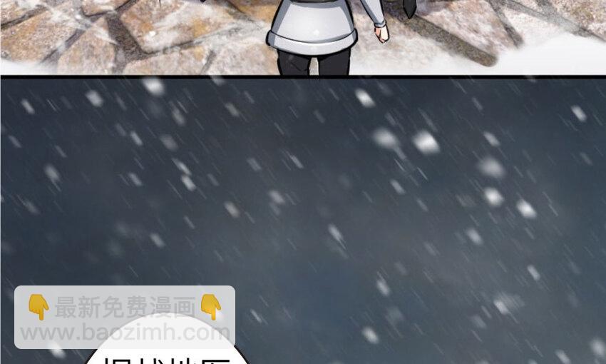 放開那個女巫 - 30 邪獸初現(3/3) - 1