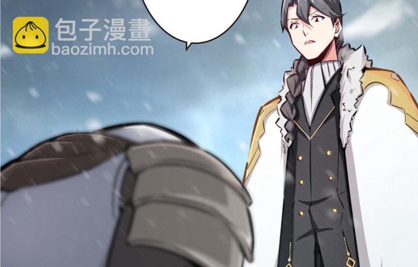 放開那個女巫 - 30 邪獸初現(3/3) - 3