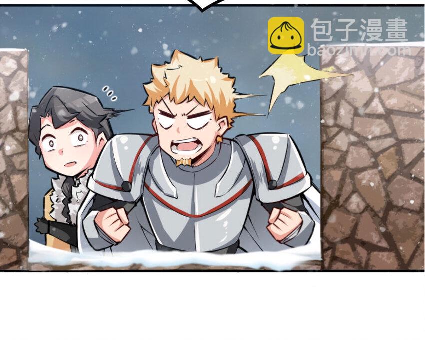 放開那個女巫 - 30 邪獸初現(2/3) - 2