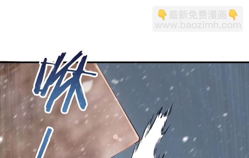 放開那個女巫 - 30 邪獸初現(2/3) - 2