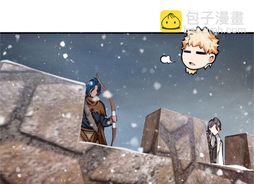 放開那個女巫 - 30 邪獸初現(2/3) - 2