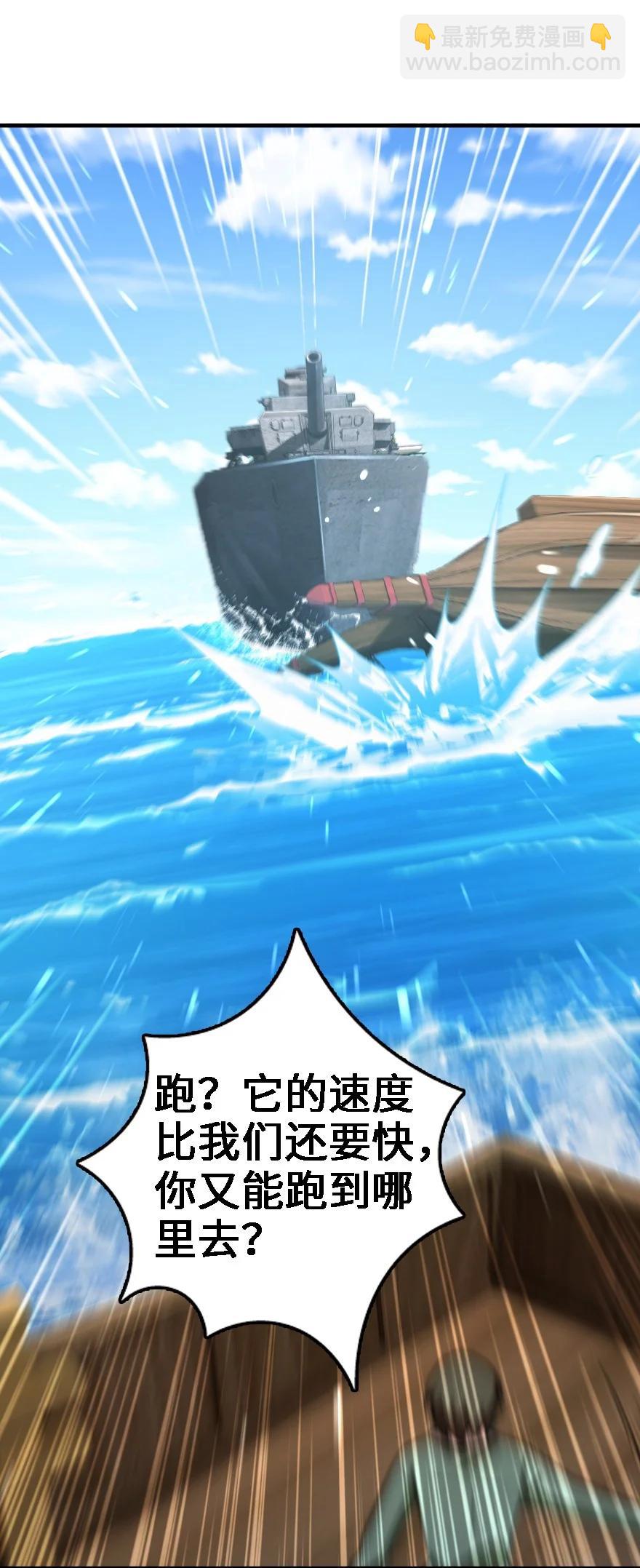 放開那個女巫 - 293 戰爭的前奏 - 4