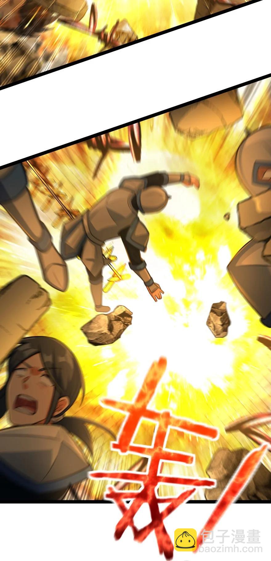 放開那個女巫 - 295 拿下這座城市！ - 6