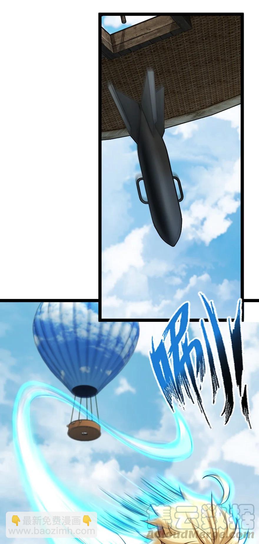 放開那個女巫 - 295 拿下這座城市！ - 1