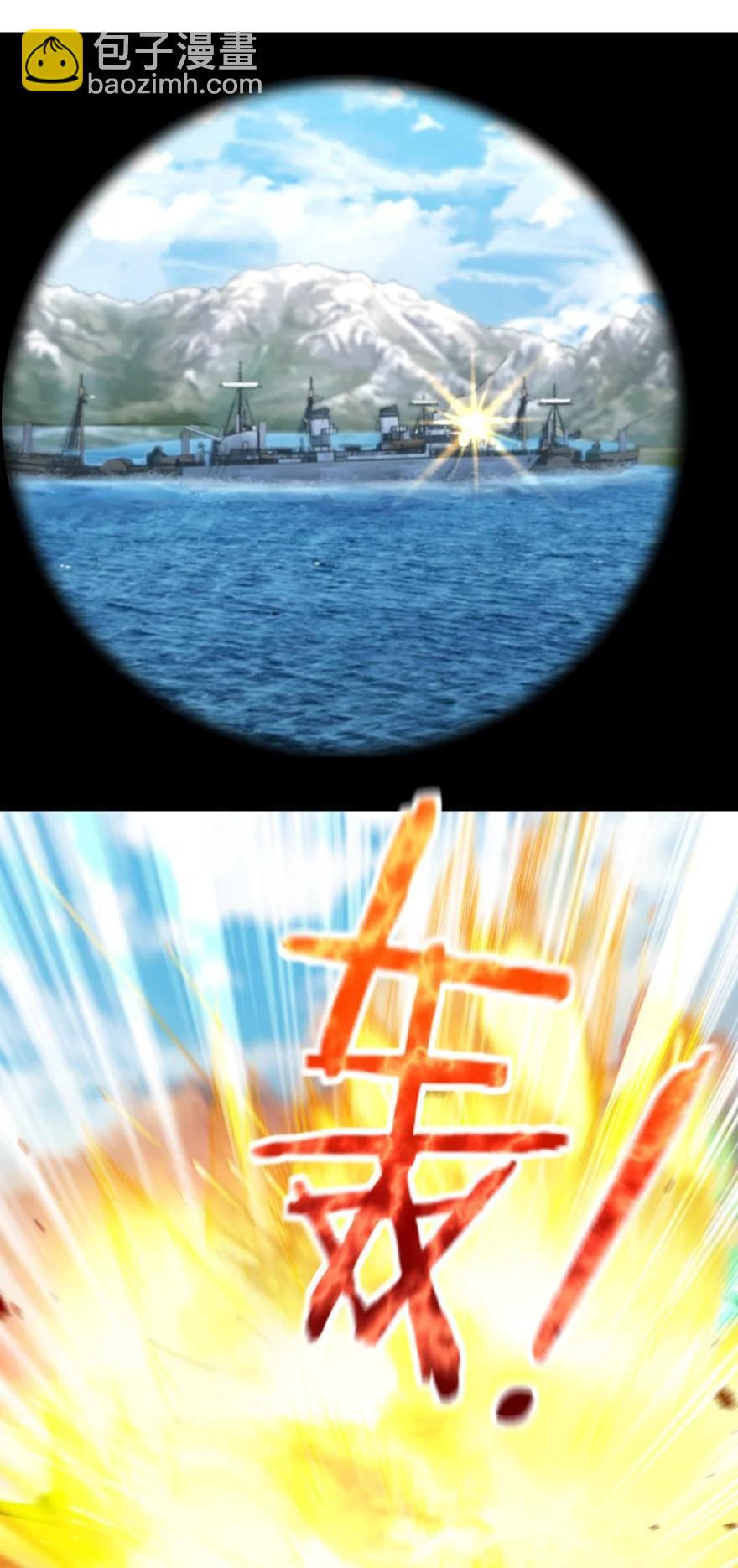 放開那個女巫 - 295 拿下這座城市！ - 8