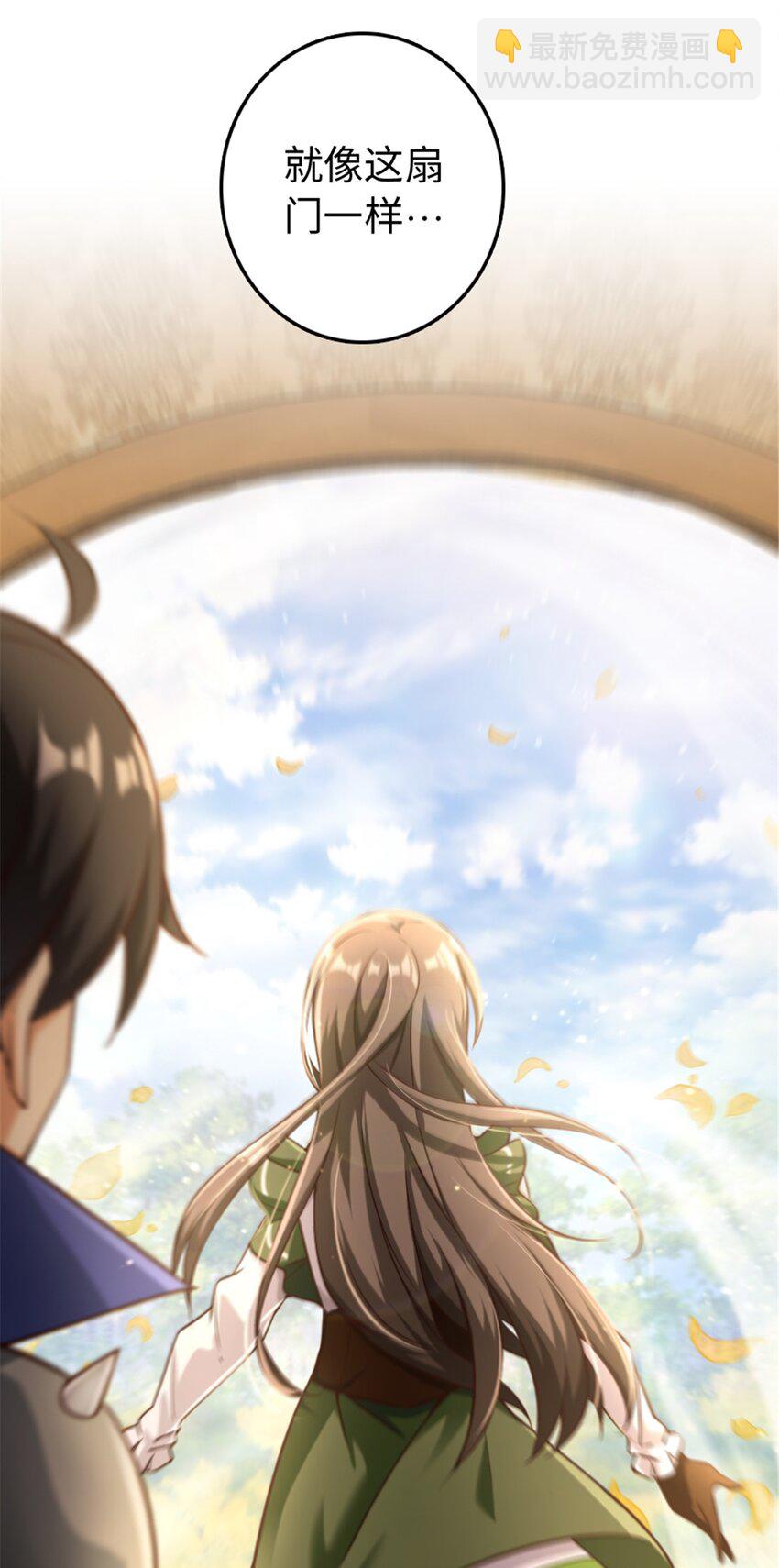 放開那個女巫 - 307 提莉的想法(1/2) - 3