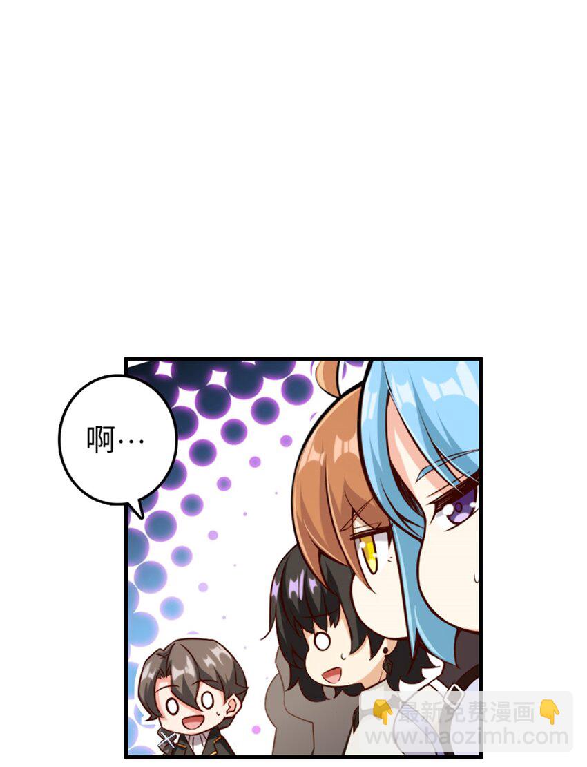 放開那個女巫 - 307 提莉的想法(1/2) - 3