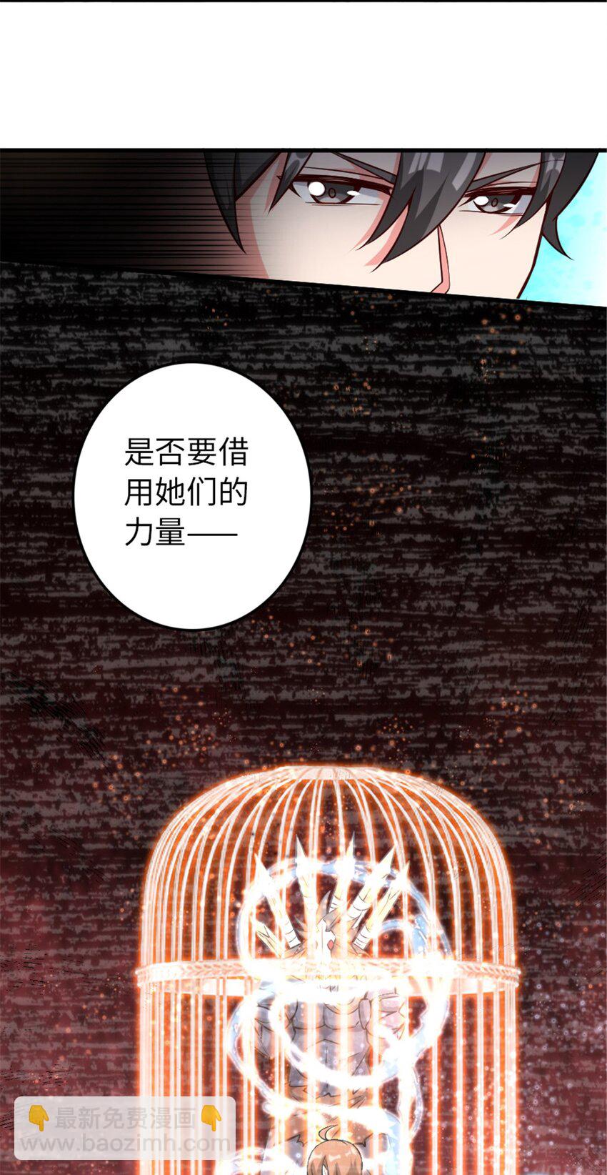 放開那個女巫 - 307 提莉的想法(2/2) - 1