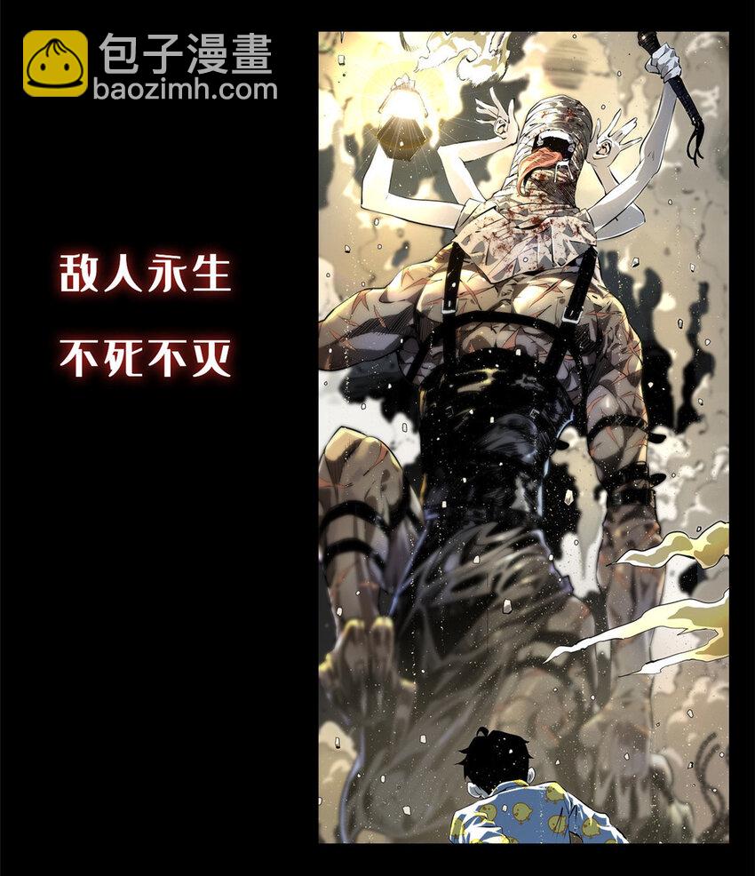 放開那個女巫 - 307 提莉的想法(2/2) - 2