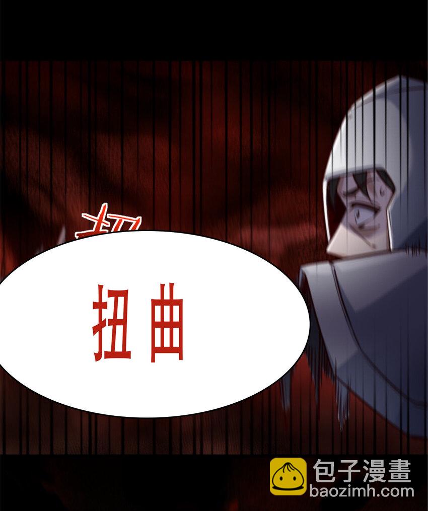 放開那個女巫 - 311 變成野獸吧！ - 3