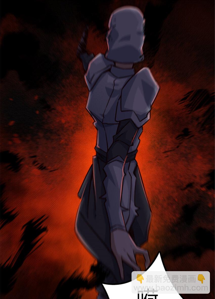 放開那個女巫 - 311 變成野獸吧！ - 4