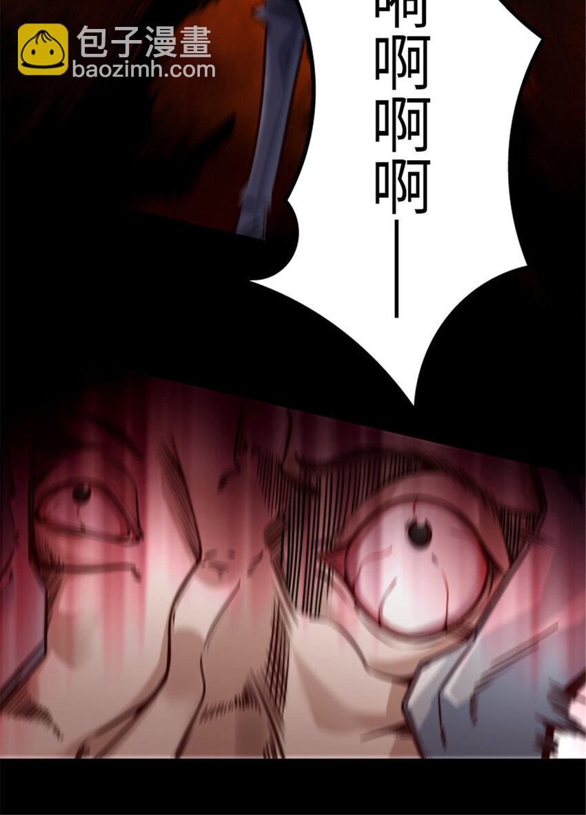 放開那個女巫 - 311 變成野獸吧！ - 5