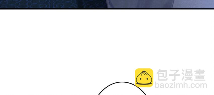 放開那個女巫 - 32 第一顆種子(3/3) - 3