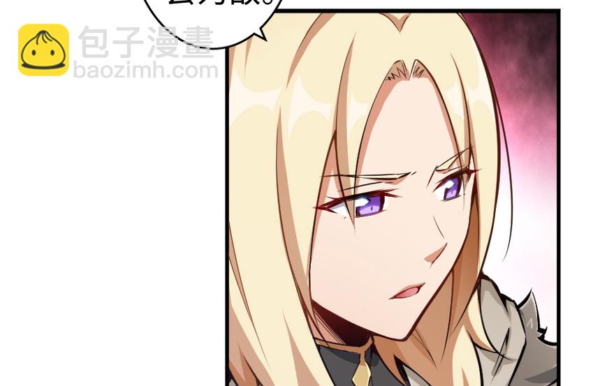 放開那個女巫 - 32 第一顆種子(3/3) - 4