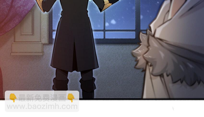 放開那個女巫 - 32 第一顆種子(3/3) - 5