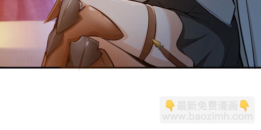 放開那個女巫 - 32 第一顆種子(1/3) - 6