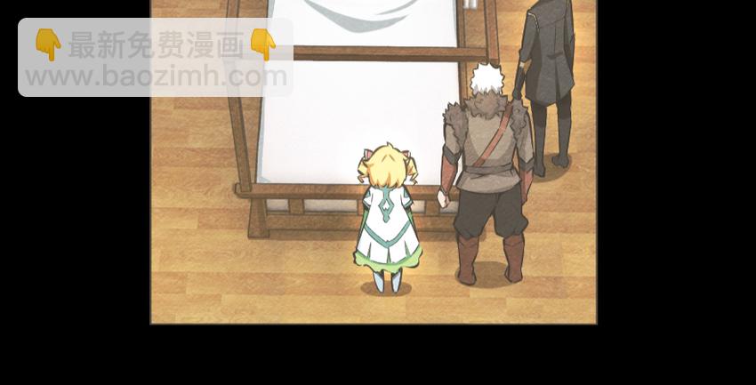 放開那個女巫 - 32 第一顆種子(1/3) - 6