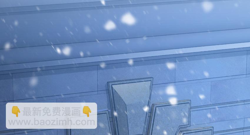 放開那個女巫 - 32 第一顆種子(1/3) - 3