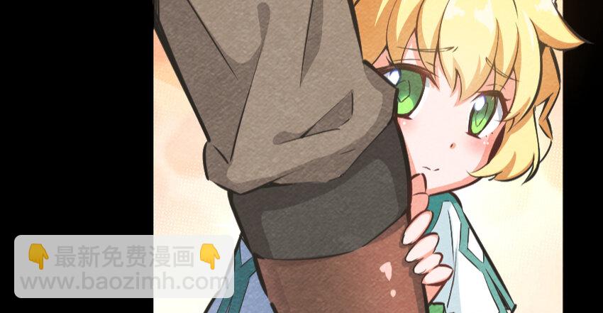 放開那個女巫 - 32 第一顆種子(1/3) - 6