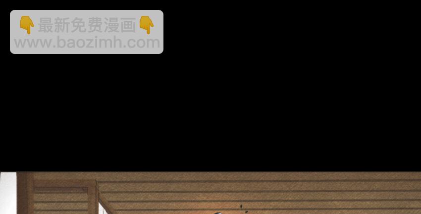 放開那個女巫 - 32 第一顆種子(1/3) - 5